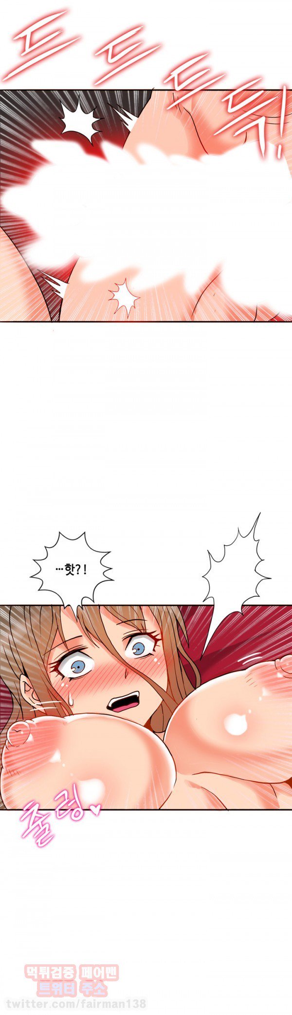 ジョンソン請負業者Ch.0-24
