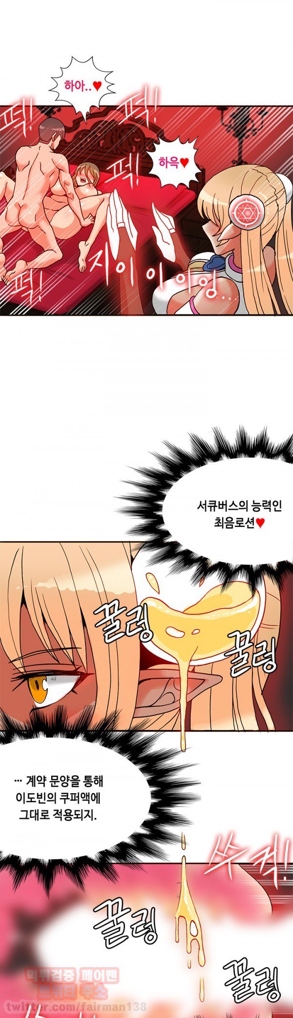 ジョンソン請負業者Ch.0-24