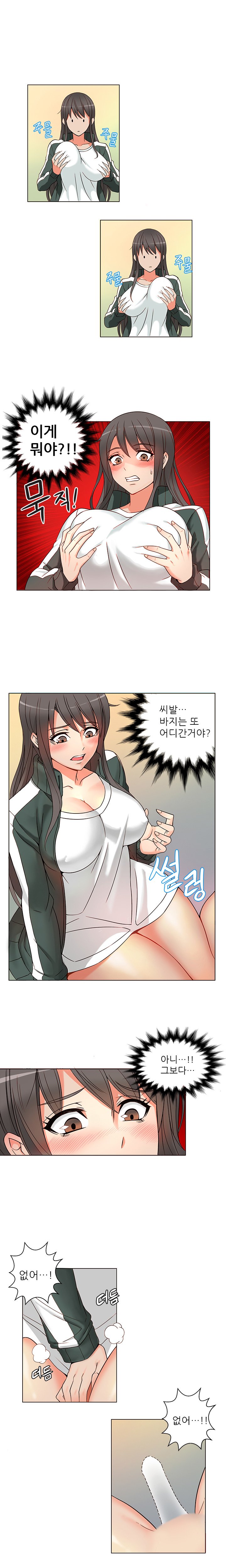 ジョンソン請負業者Ch.0-24