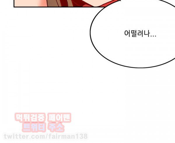 ジョンソン請負業者Ch.0-24