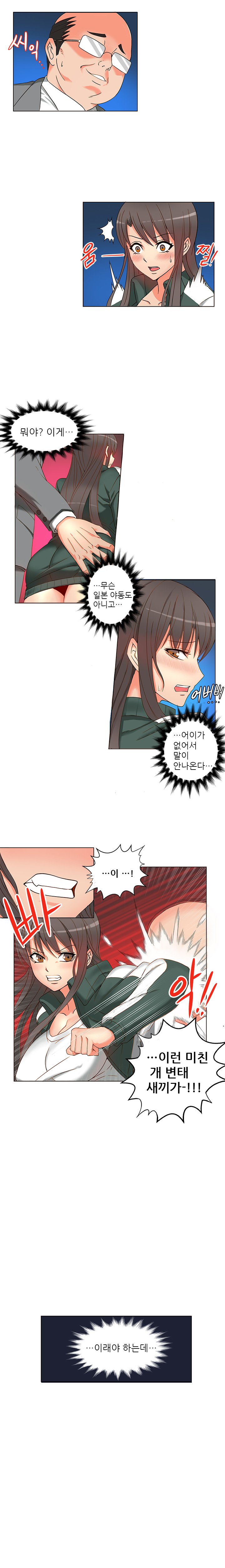 ジョンソン請負業者Ch.0-24