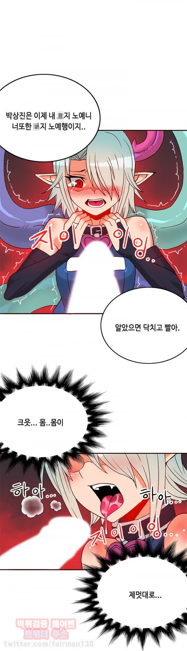 ジョンソン請負業者Ch.0-24