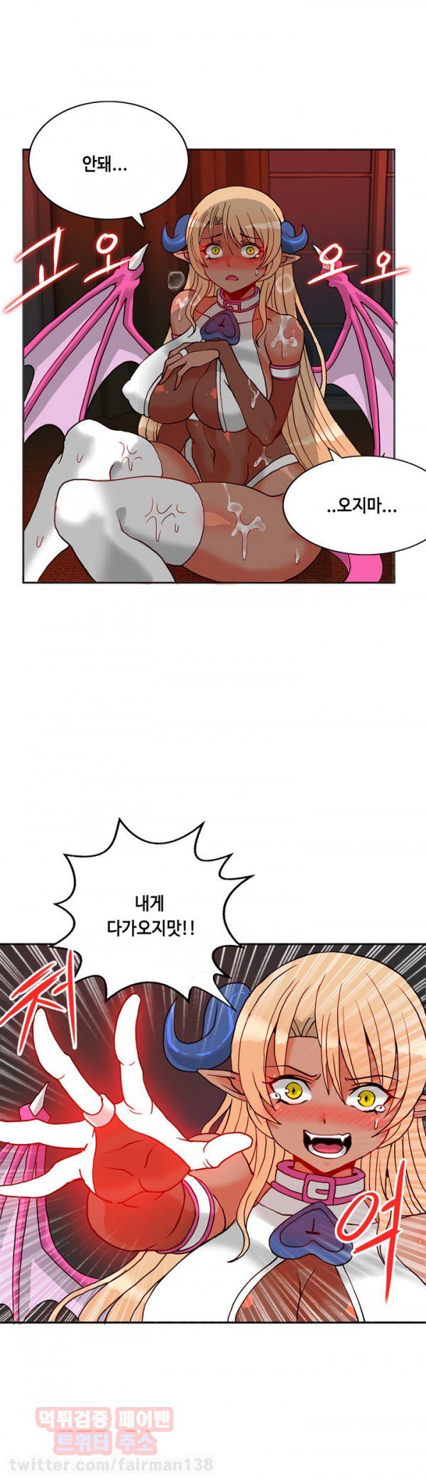 ジョンソン請負業者Ch.0-24