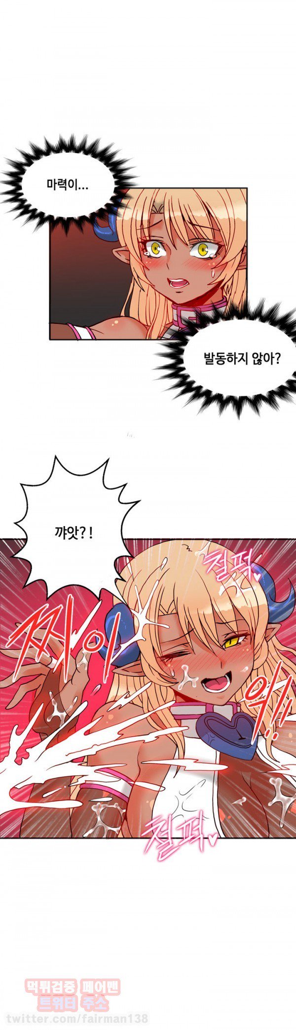 ジョンソン請負業者Ch.0-24