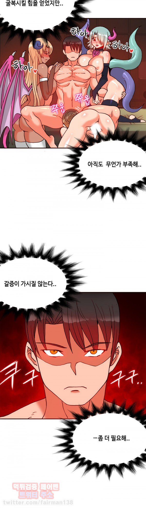 ジョンソン請負業者Ch.0-24