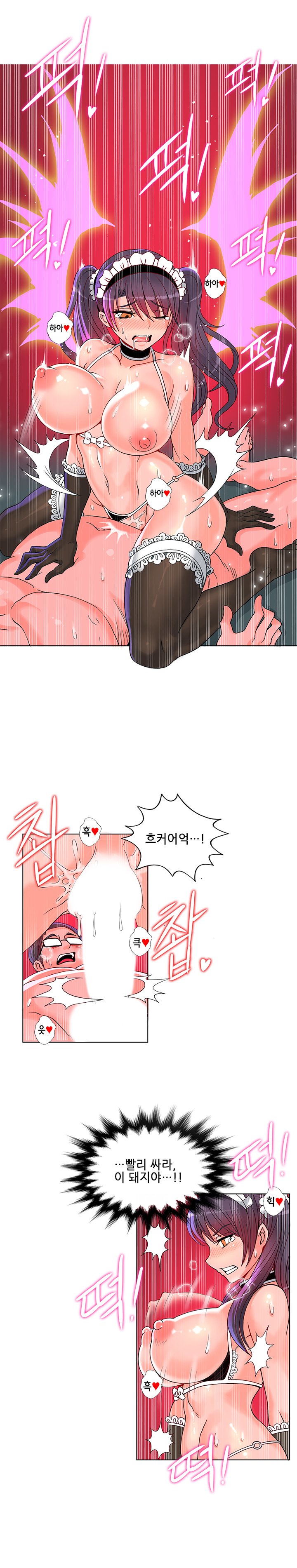 ジョンソン請負業者Ch.0-24