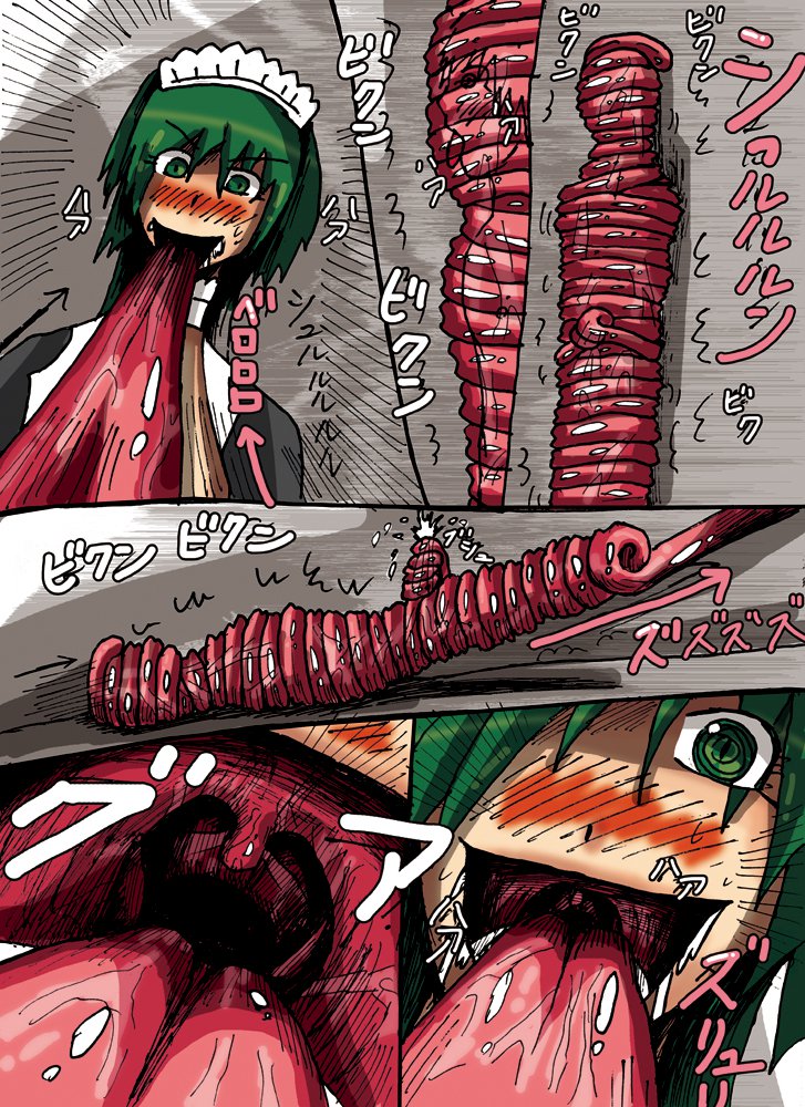 ハイキョナイト