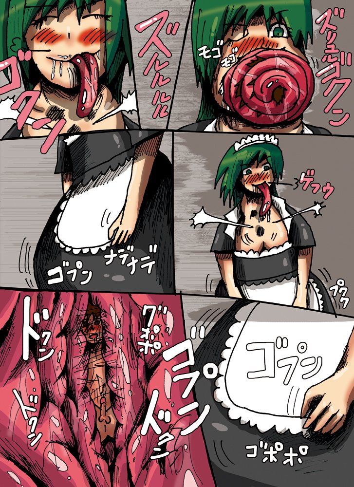 ハイキョナイト