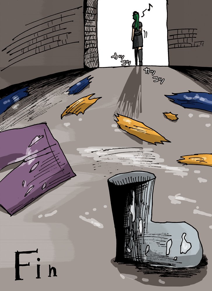 ハイキョナイト