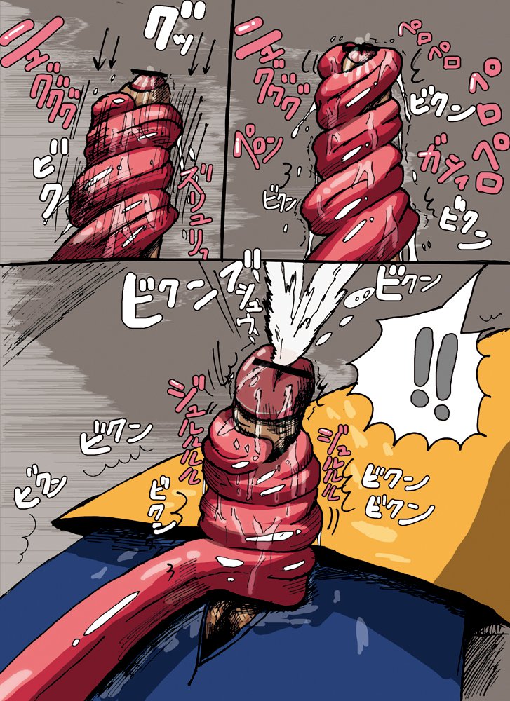 ハイキョナイト