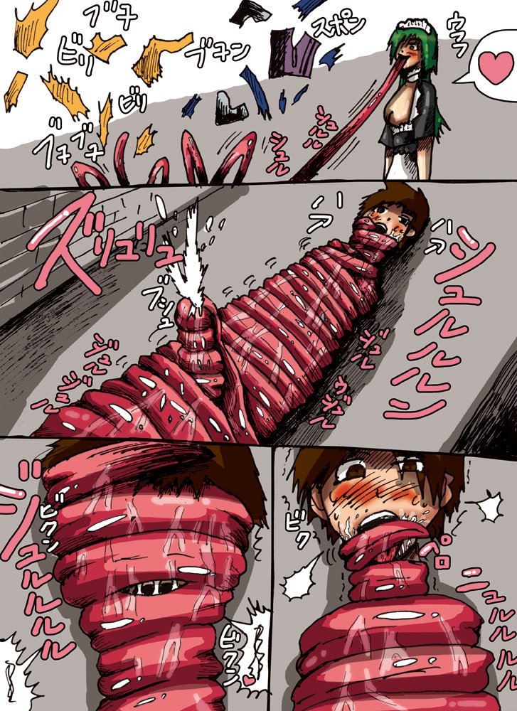 ハイキョナイト