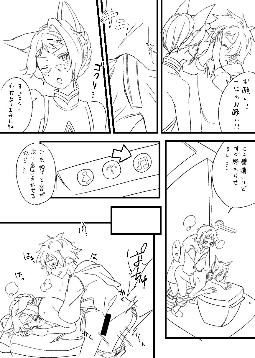 C91コピーホン+ C93コピーホン