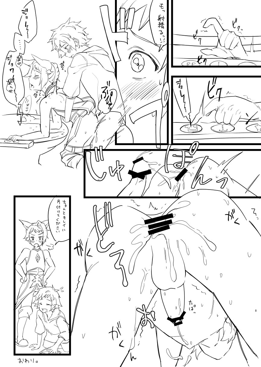 C91コピーホン+ C93コピーホン