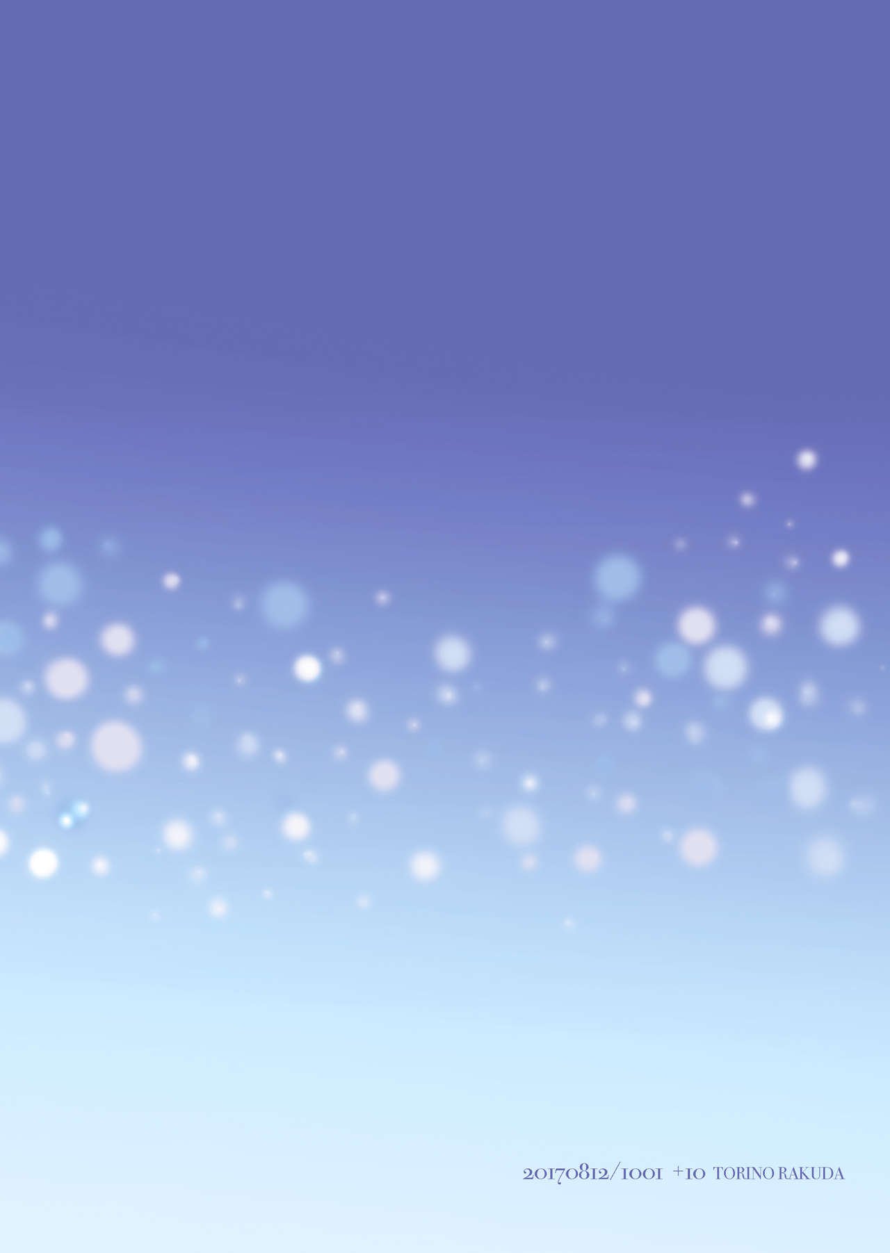 なつねこいんびょうカフェ5