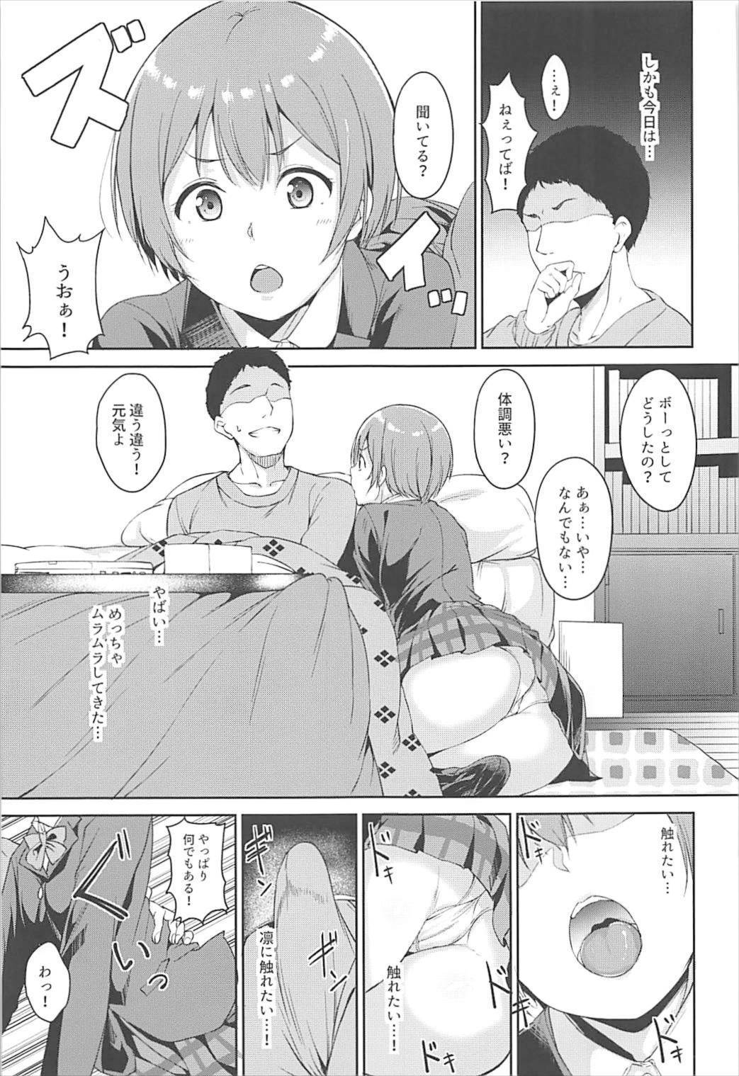星空メリーナイト