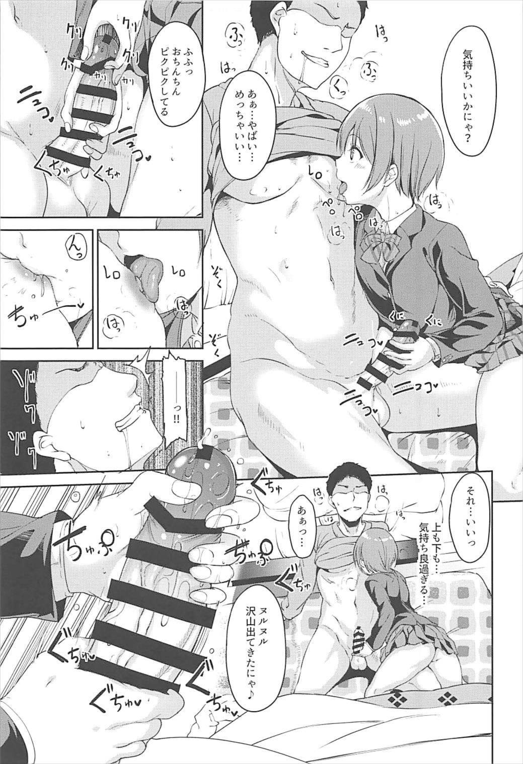 星空メリーナイト