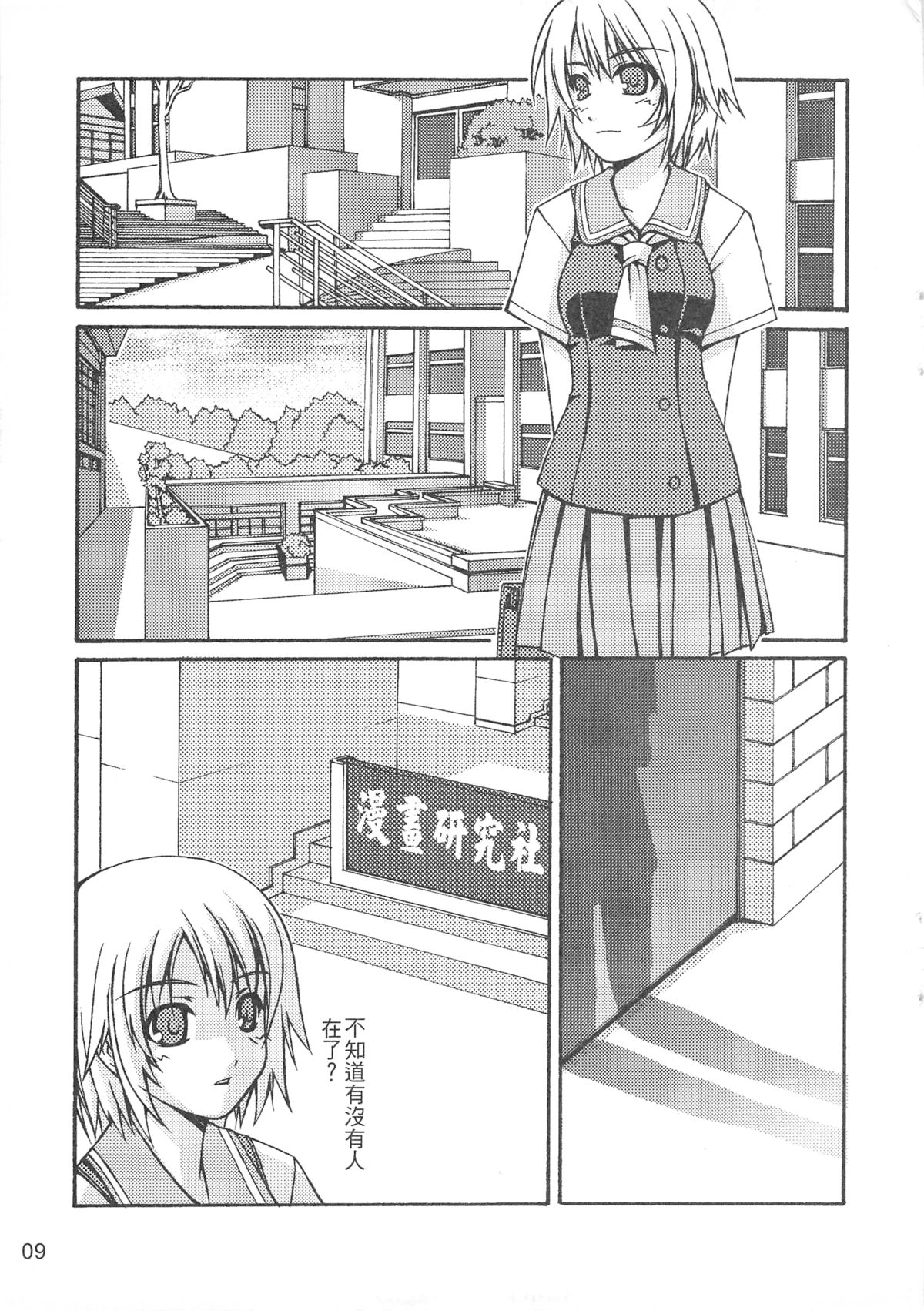 （20060204）西米不是米