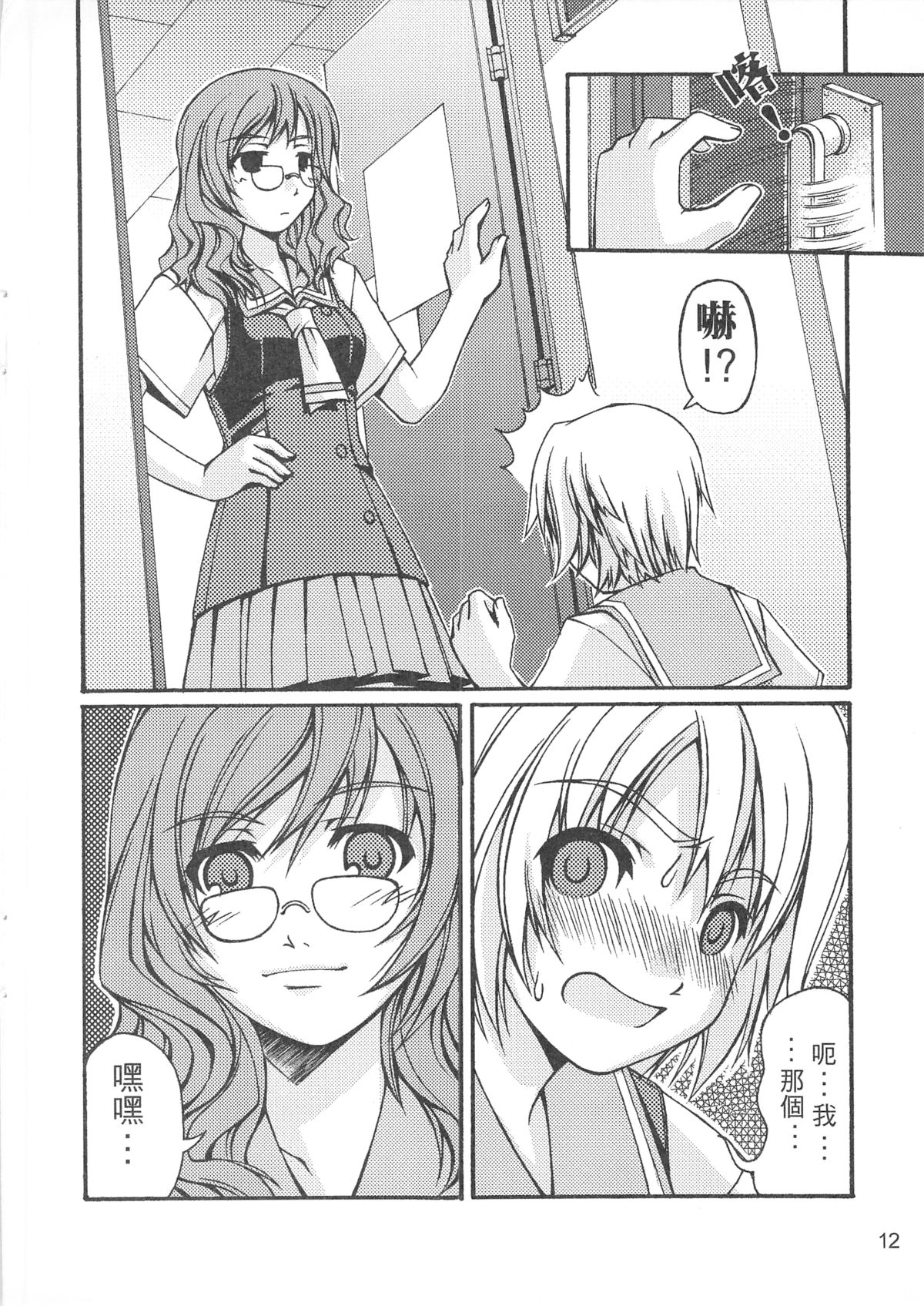 （20060204）西米不是米