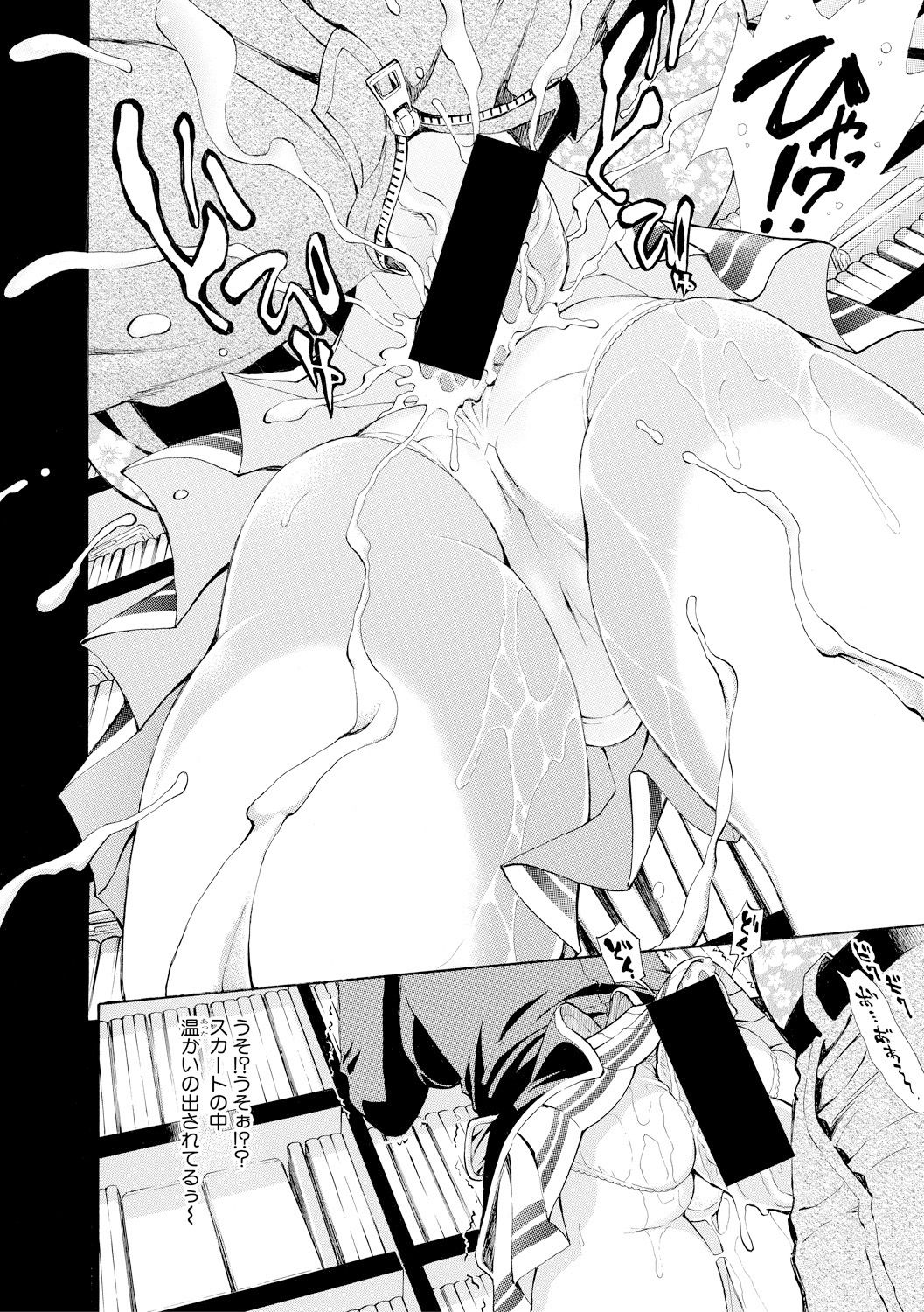 コミック進撃の巨人2017-09