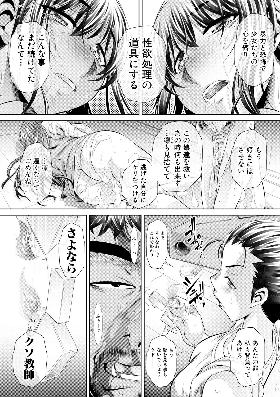 コミック進撃の巨人2017-09