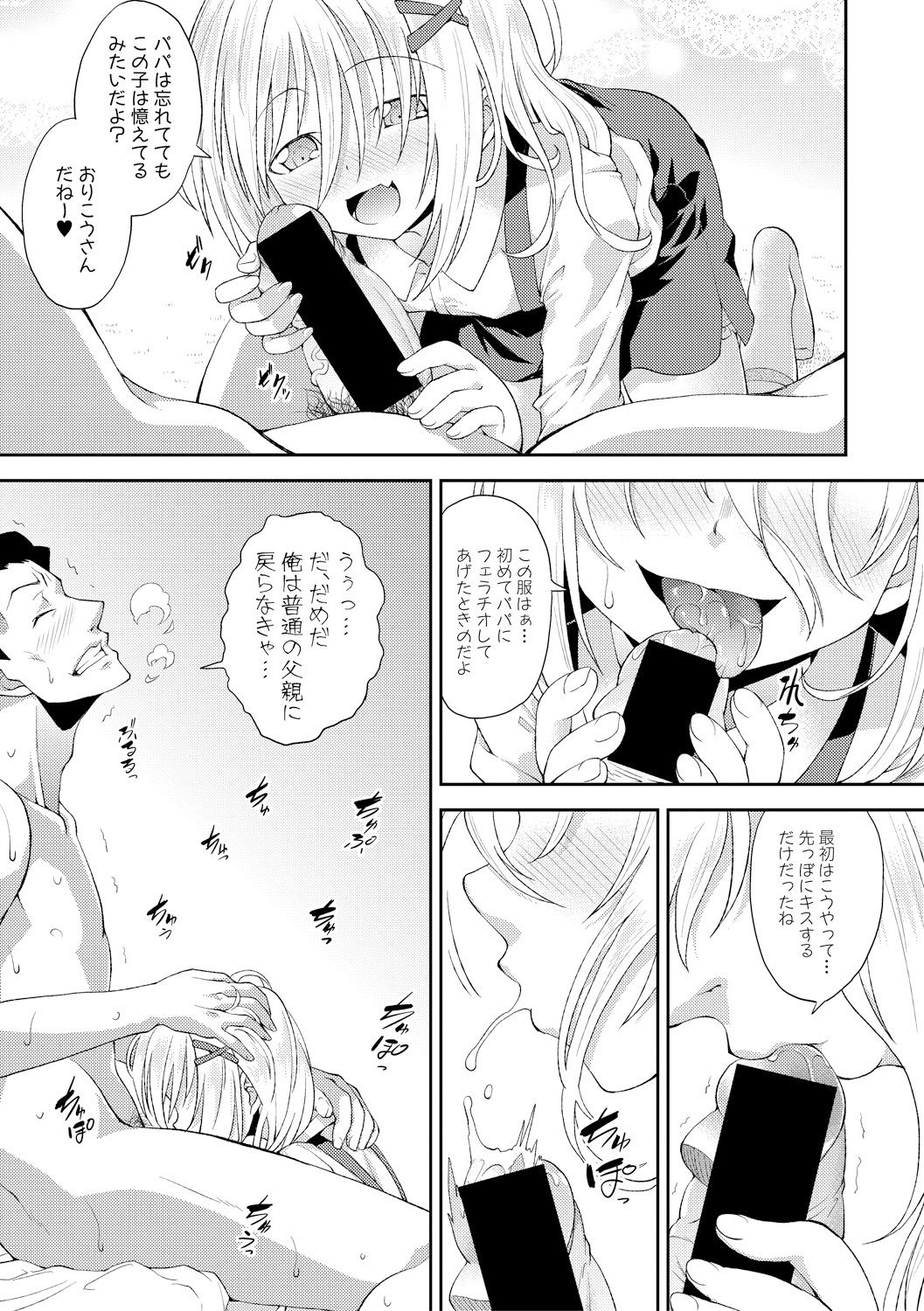 コミック進撃の巨人2017-09