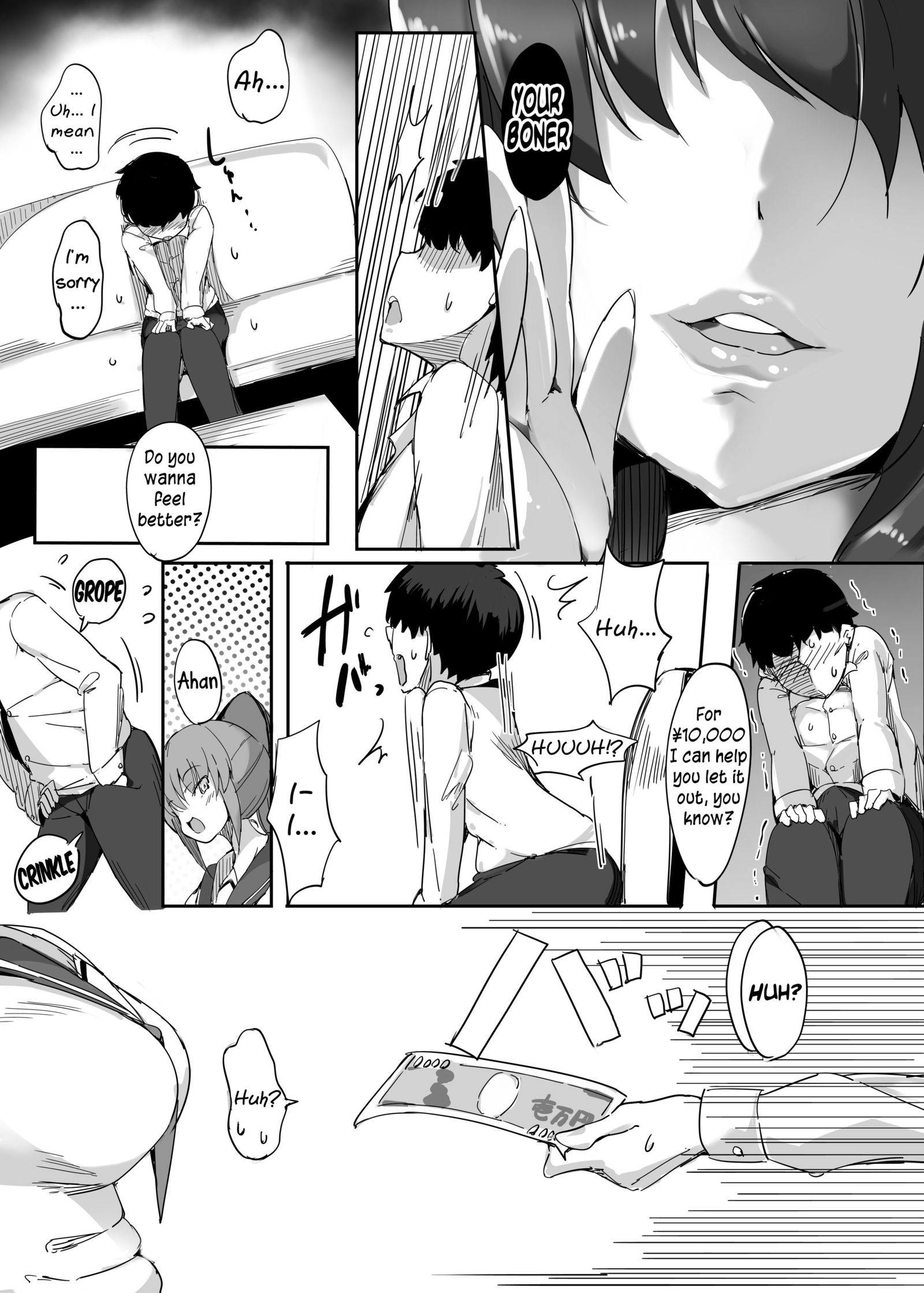 トリビュートとしての私の最初のトレーニングセッション-マゾヒスト-