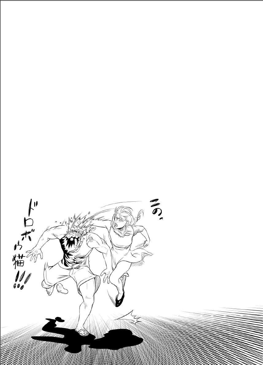 プリアーポス2 | 프리아포스2-別の翻訳版