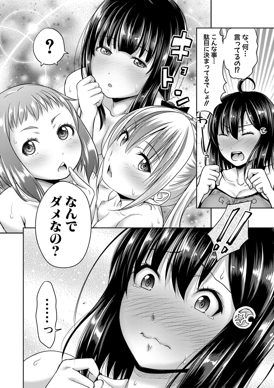 Sanshimai ShowTime -Moshi Ore ga 10 Nen mae no Sugata de Seishun Yarinaosetara-