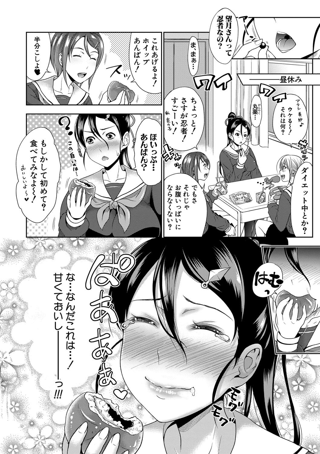 Sanshimai ShowTime -Moshi Ore ga 10 Nen mae no Sugata de Seishun Yarinaosetara-