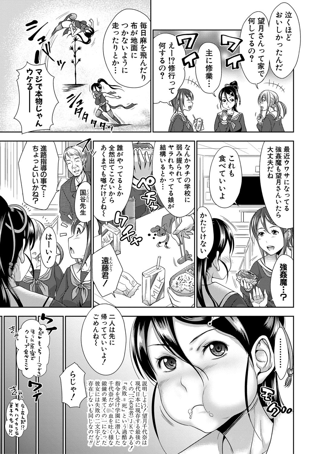 Sanshimai ShowTime -Moshi Ore ga 10 Nen mae no Sugata de Seishun Yarinaosetara-