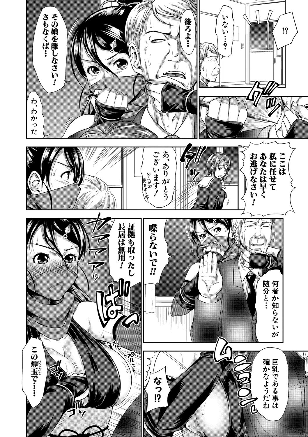 Sanshimai ShowTime -Moshi Ore ga 10 Nen mae no Sugata de Seishun Yarinaosetara-