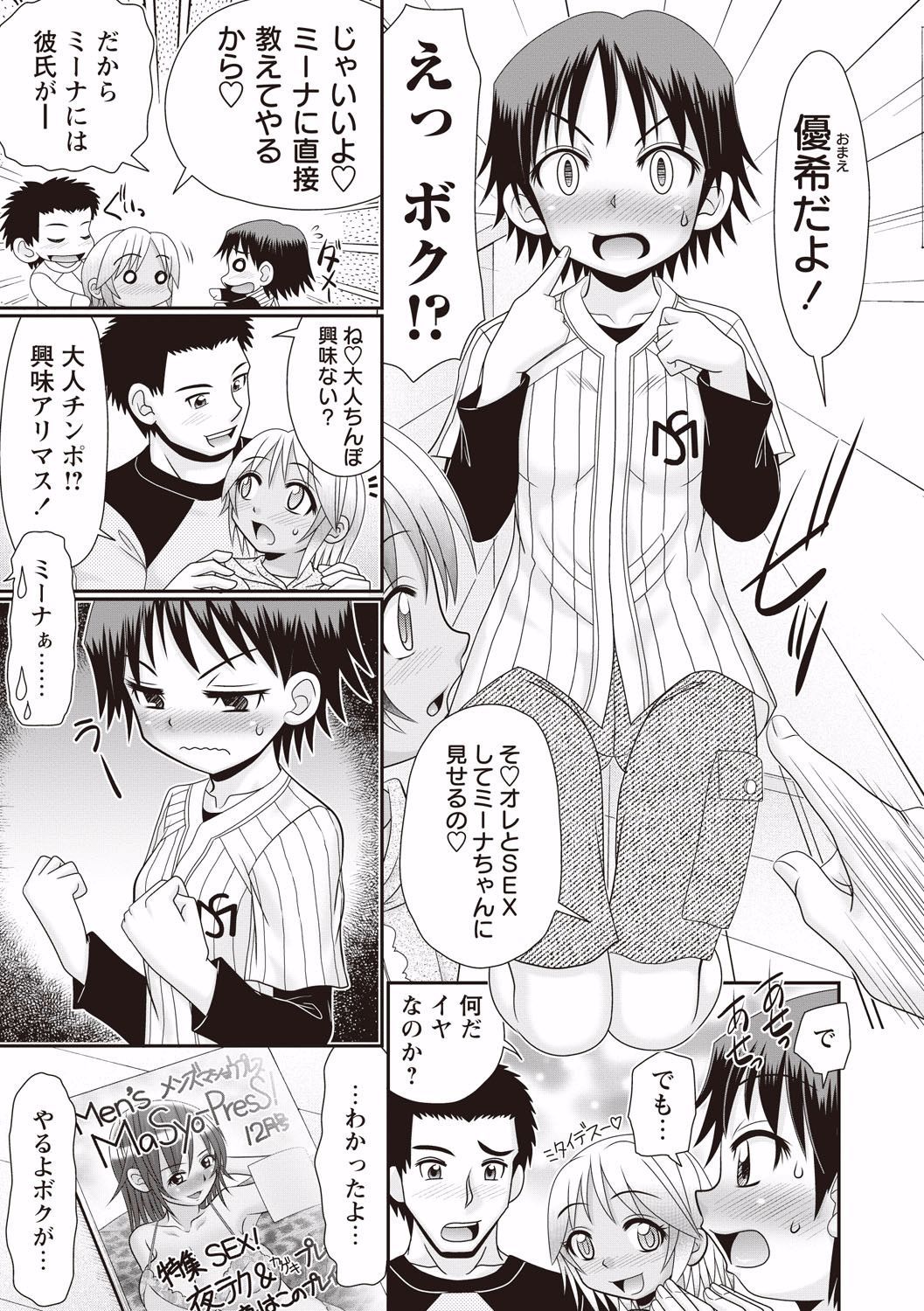 にいちゃん千陽