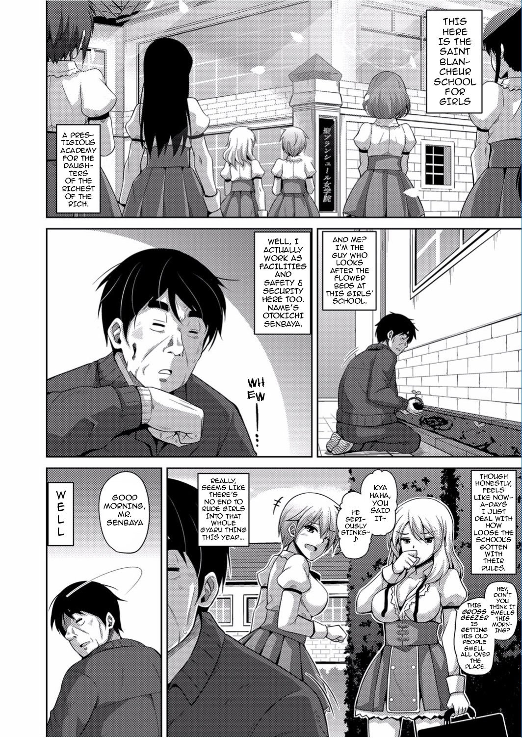 花園のめすどれい|フラワーガーデンの奴隷少女Ch。 1-5