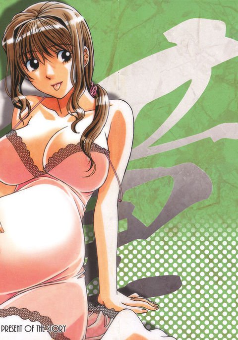 TABOOひとみこうへん