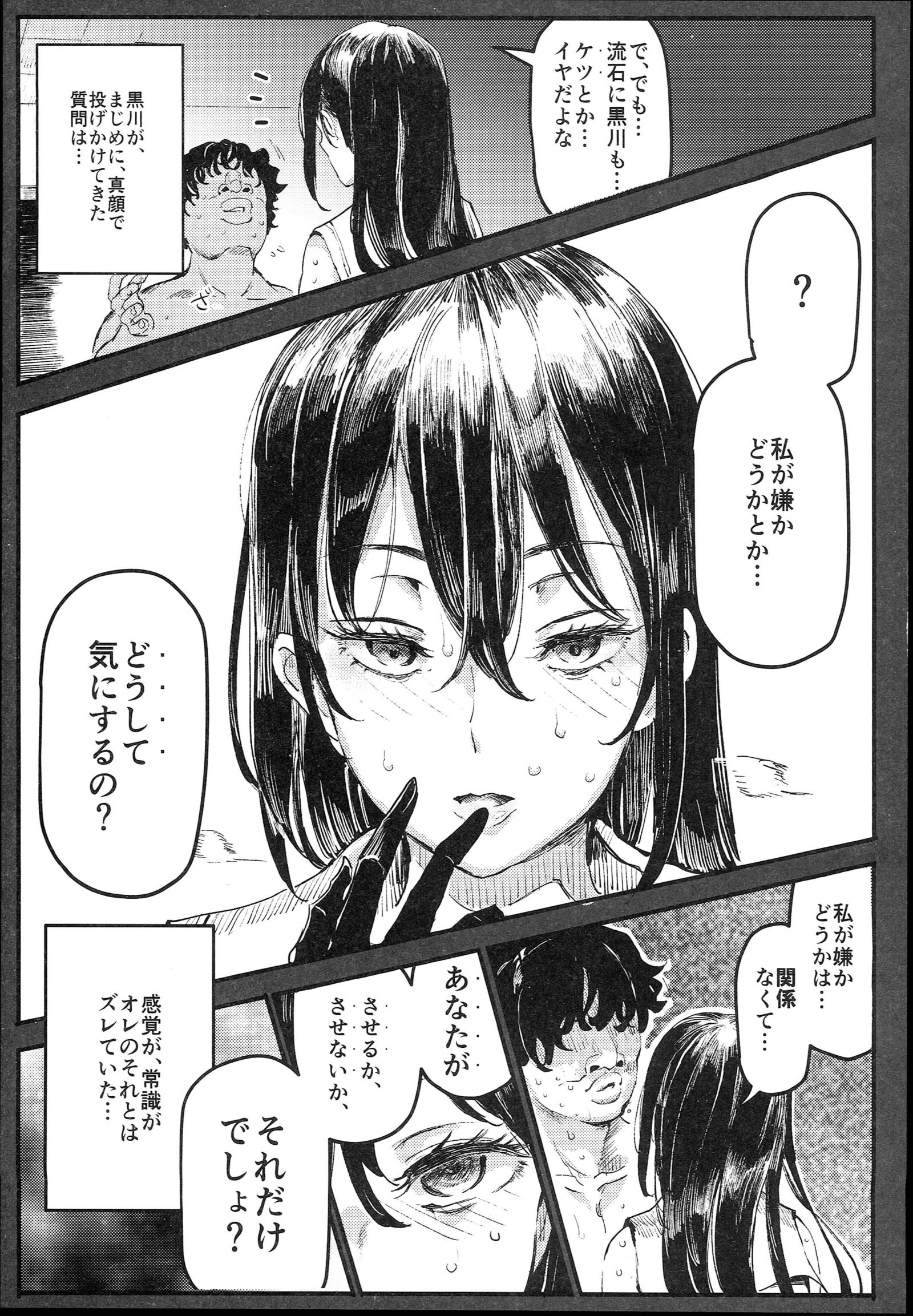 九国社浦文化祭＃1-文化祭-