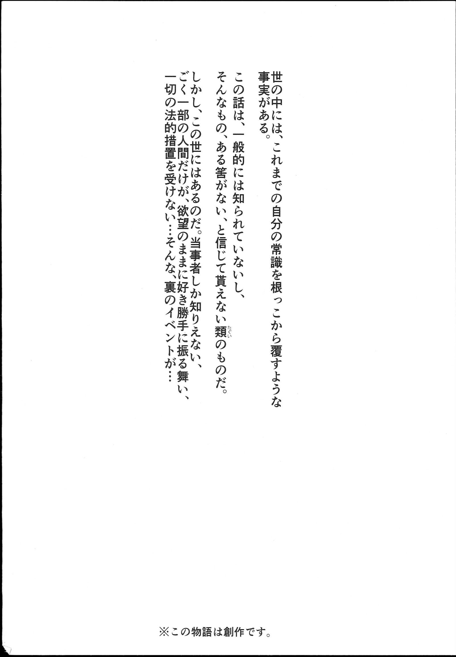 九国社浦文化祭＃1-文化祭-