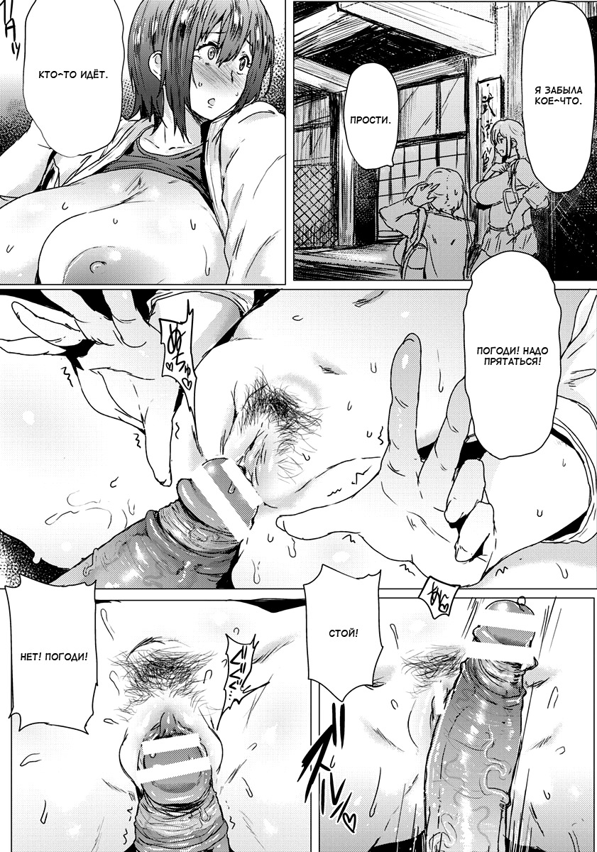 ムチムリガール| Простачка