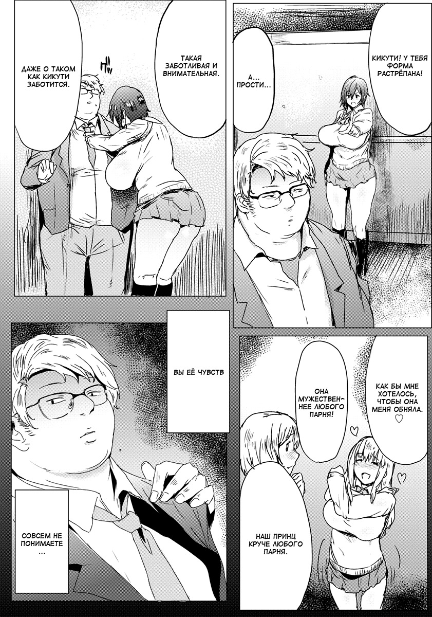 ムチムリガール| Простачка