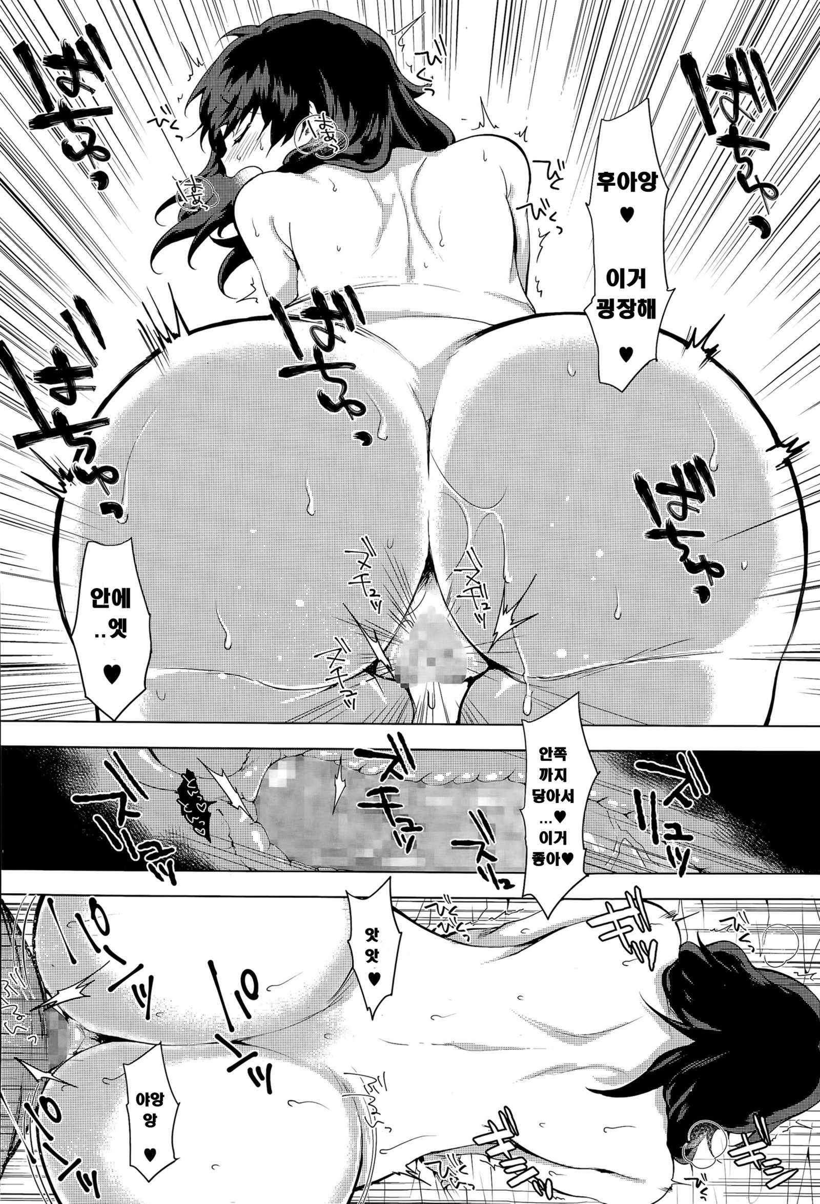 いただきます。 | 잘먹겠습니다。