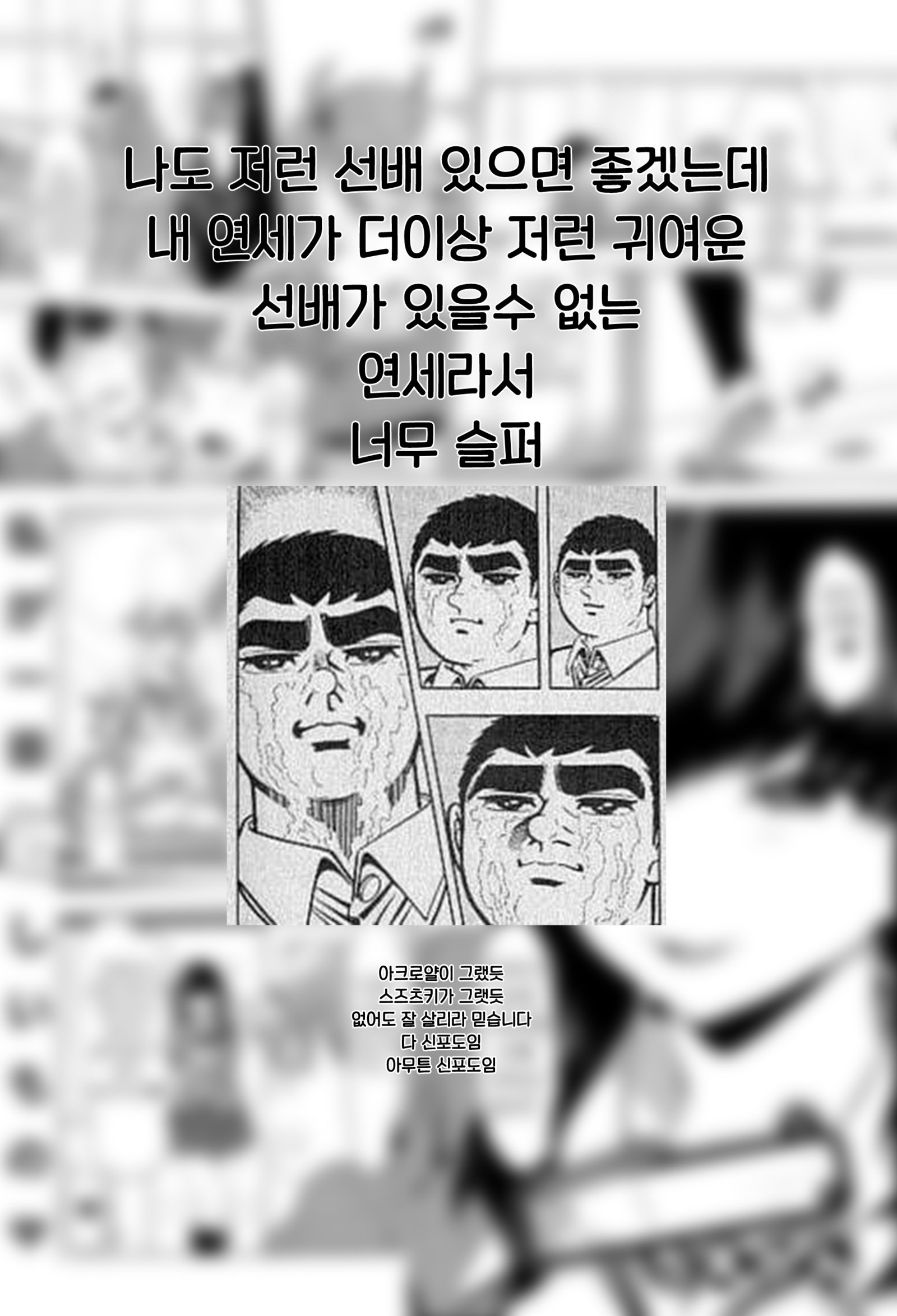 いただきます。 | 잘먹겠습니다。