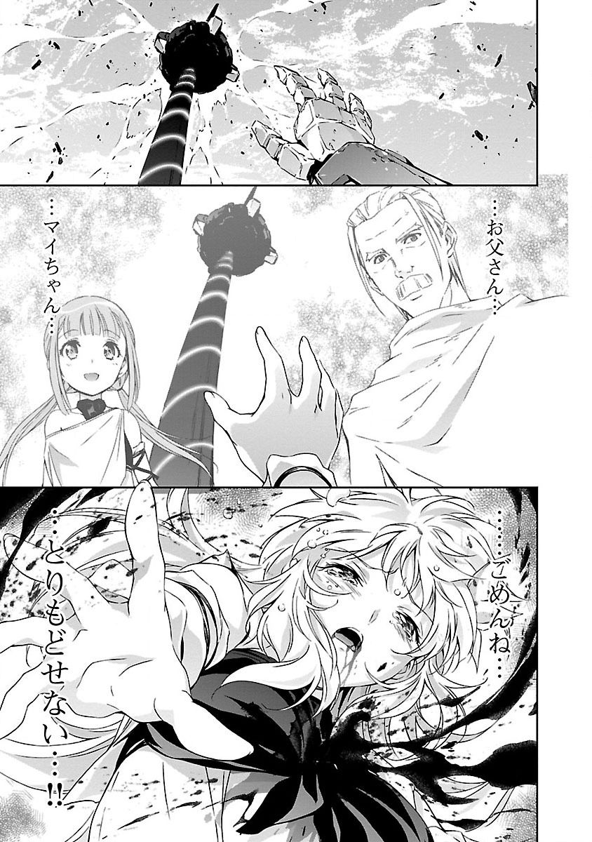 ループス装置VolI