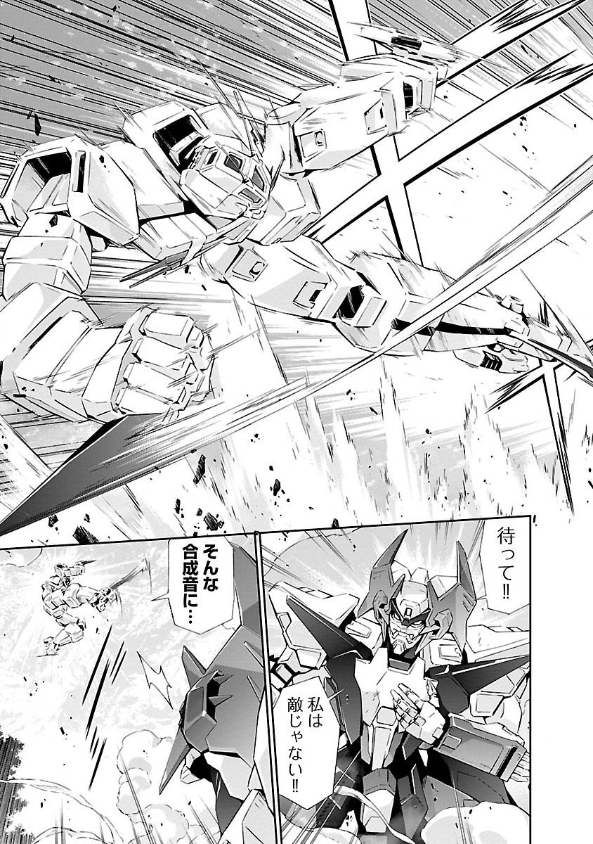 ループス装置VolI