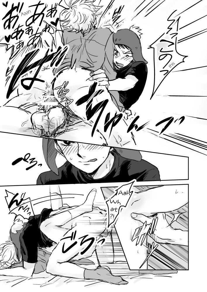 Make Love –サウスパークDJ