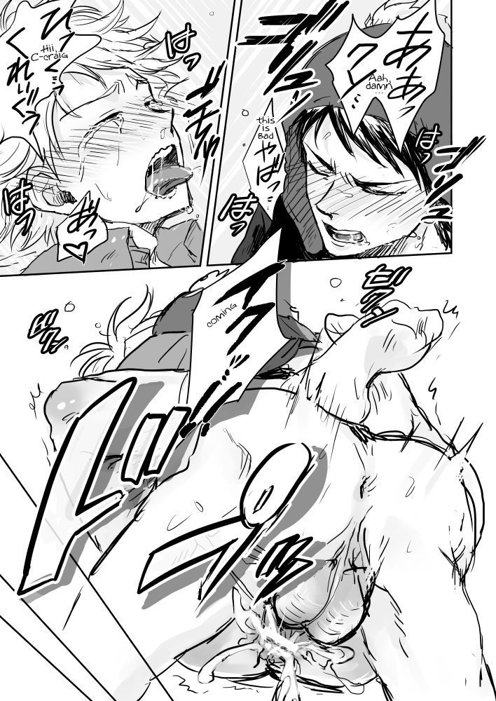 Make Love –サウスパークDJ