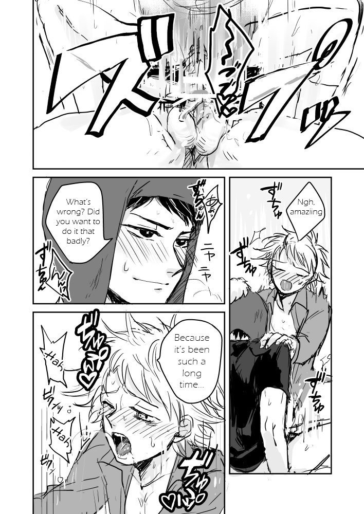 Make Love –サウスパークDJ