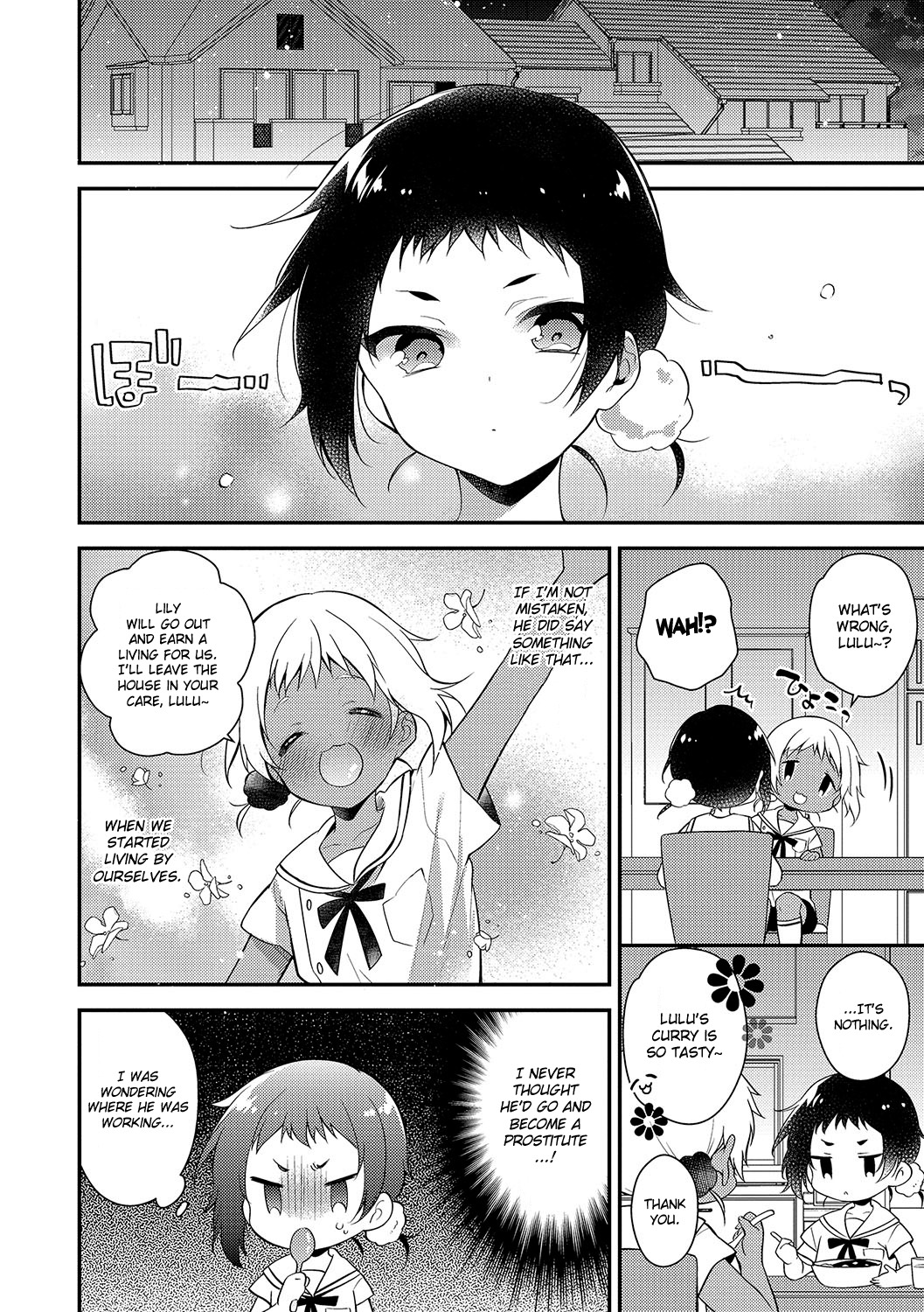 メルティ♪ナッツ＆amp;牛乳