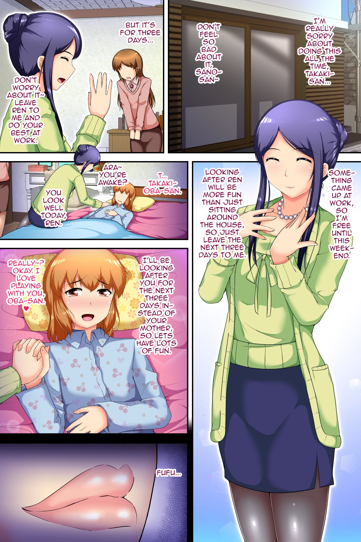 おかあさん〜ぼくおんなになってもいい？