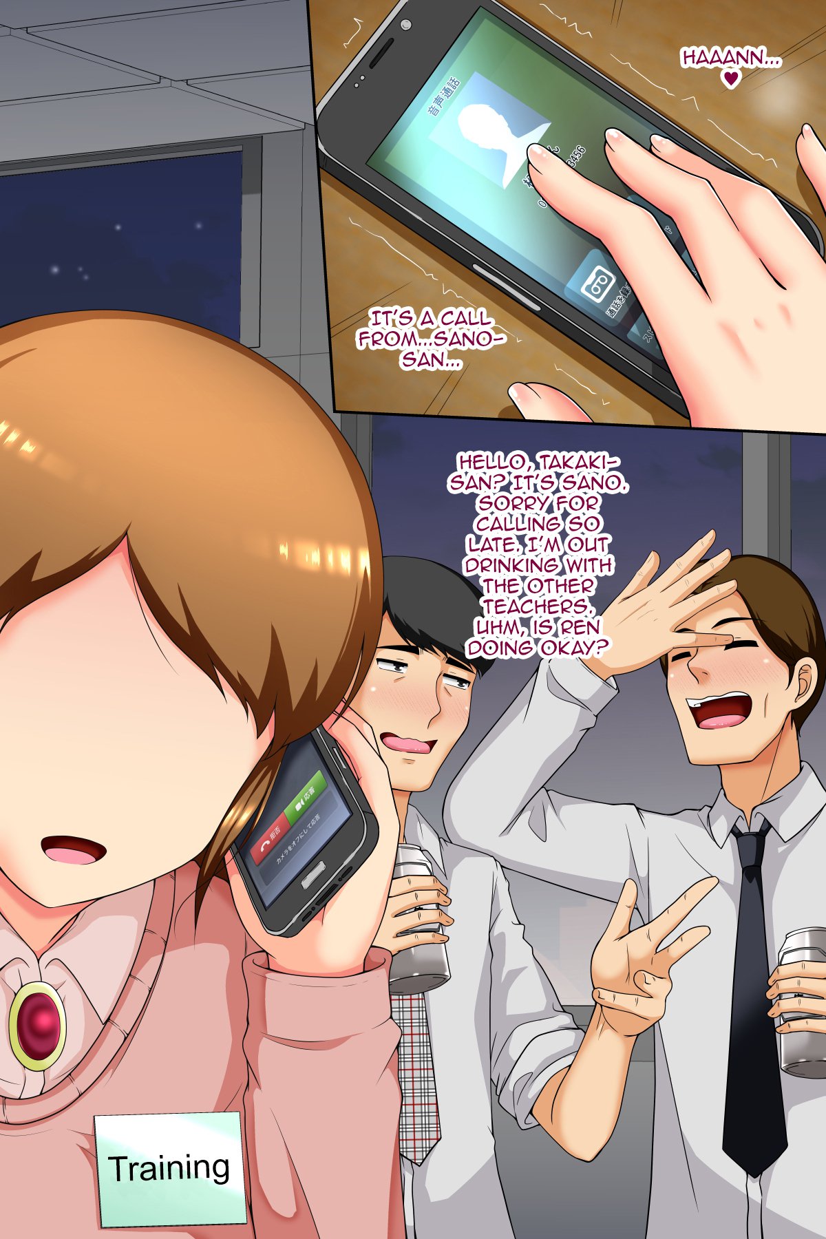 おかあさん〜ぼくおんなになってもいい？