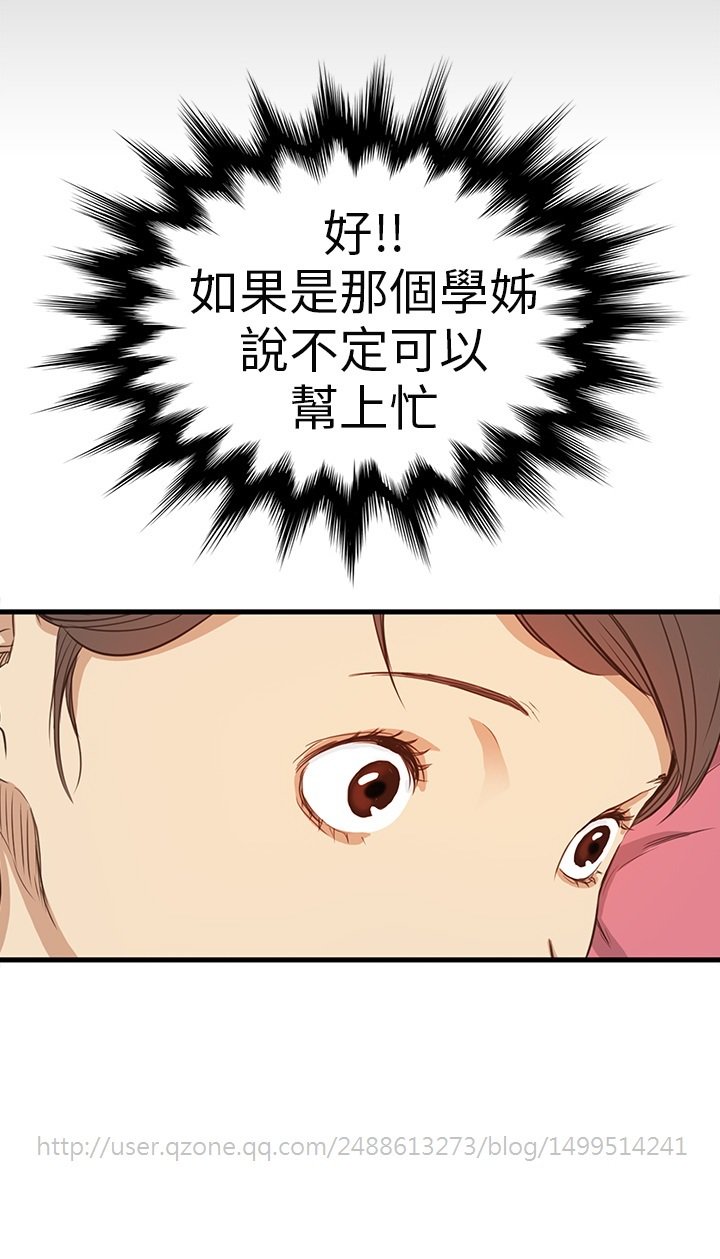 シウン诗恩Ch.1〜7