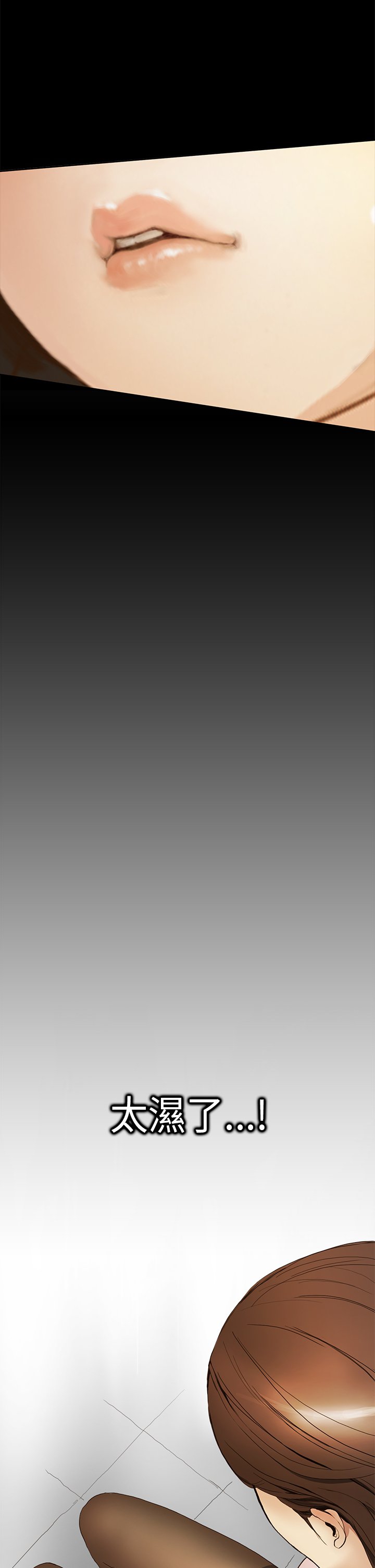 シウン诗恩Ch.1〜7